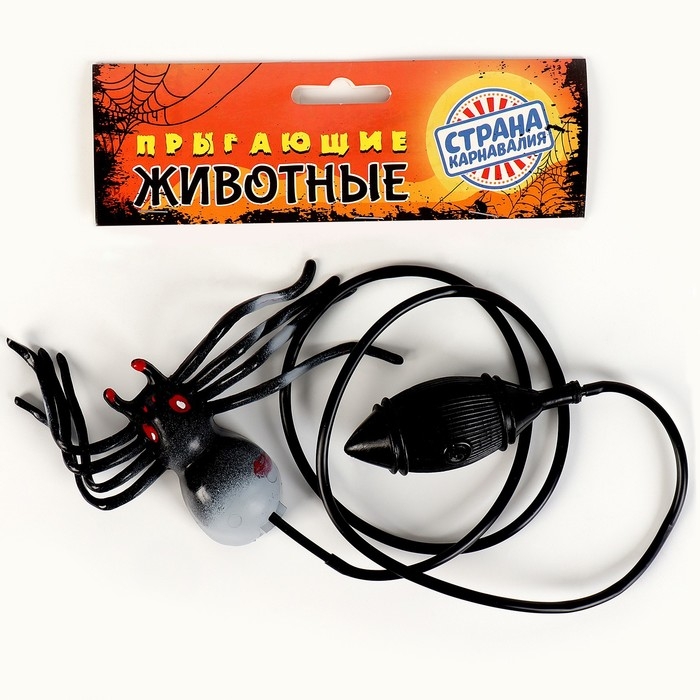 Прыгающий «Паук» Прыгающий «Паук»