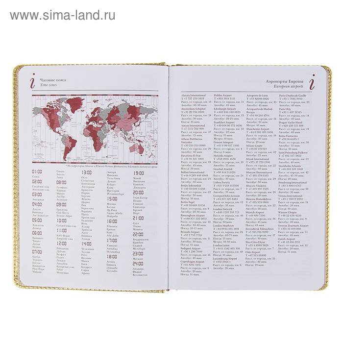 Ежедневник недатированный А5+, 136 листов Sidney Nebraska, твёрдая обложка, искусственная кожа, золотой срез, золото