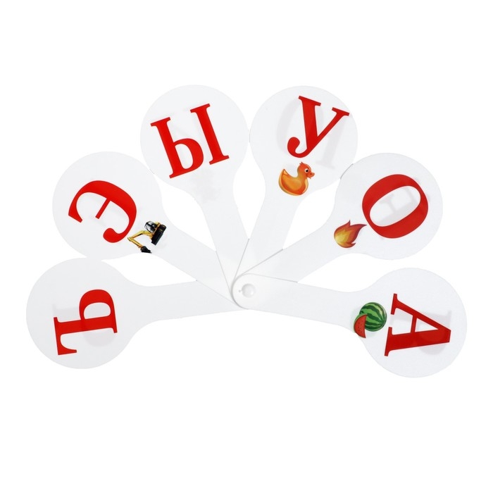 Набор веер-касс, гласные, согласные, цифры от 1 до 20, Calligrata, гибкие, 3 штуки, пакет с европодвесом Набор веер-касс, гласные, согласные, цифры от 1 до 20, Calligrata, гибкие, 3 штуки, пакет с европодвесом