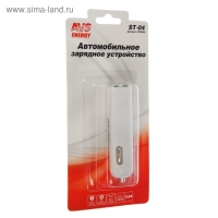 Автомобильное зарядное устройство AVS ST-04, 1 выход, 12/24 В, 0,9 А Автомобильное зарядное устройство AVS ST-04, 1 выход, 12/24 В, 0,9 А