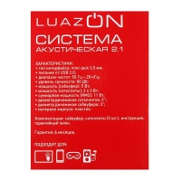 Компьютерные колонки 2.1 LuazON LPCK-02, 2x3Вт, сабвуфер 5Вт, 80дБ, Jack 3.5, USB, синяя Компьютерные колонки 2.1 LuazON LPCK-02, 2x3Вт, сабвуфер 5Вт, 80дБ, Jack 3.5, USB, синяя
