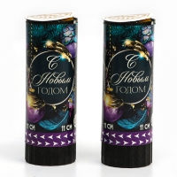 Новогодний набор хлопушек 2 шт &laquo;С новым годом&raquo;, 11 см