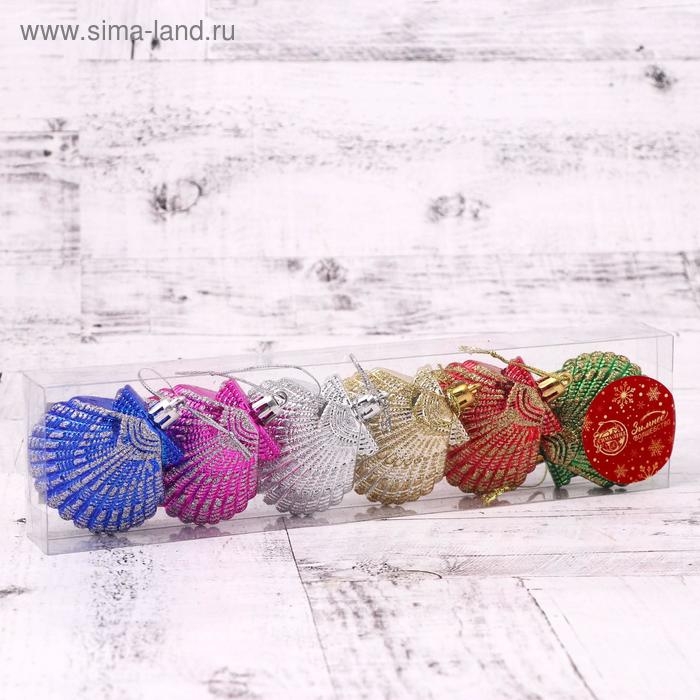 Украшение ёлочное "Ракушка" (набор 6 шт) 5,5 см, микс