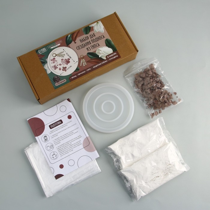 Набор для создания поддона из гипса с сухоцветами &laquo;Круг&raquo;