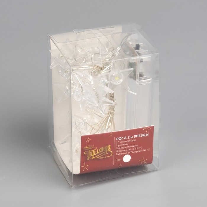 Гирлянда «Нить» 2 м роса с насадками «Звезда», IP20, серебристая нить, 20 LED, свечение белое, 2 режима, ААх2 Гирлянда «Нить» 2 м роса с насадками «Звезда», IP20, серебристая нить, 20 LED, свечение белое, 2 режима, ААх2