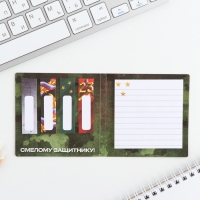 Подарочный набор в открытке &laquo;Настоящему герою&raquo;, стикеры 4х20 л, отрывной блок 30 л