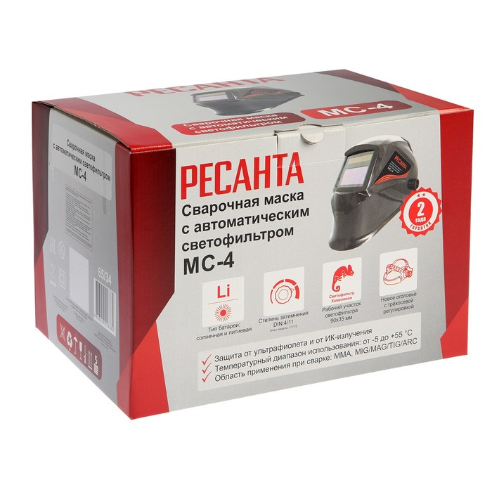 Маска сварщика Ресанта МС-4, 11 DIN, 90х35 мм, хамелеон Маска сварщика Ресанта МС-4, 11 DIN, 90х35 мм, хамелеон