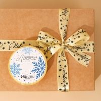 Лента атласная «С Новым годом!», 2 см × 5 м Лента атласная «С Новым годом!», 2 см × 5 м