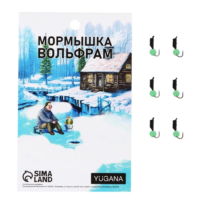 Мормышка Столбик чёрный, лайм глаз + шар кошачий глаз, вес 0.6 г Мормышка Столбик чёрный, лайм глаз + шар кошачий глаз, вес 0.6 г