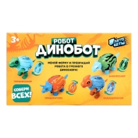 Робот «Динозаврик», трансформируется, МИКС Робот «Динозаврик», трансформируется, МИКС