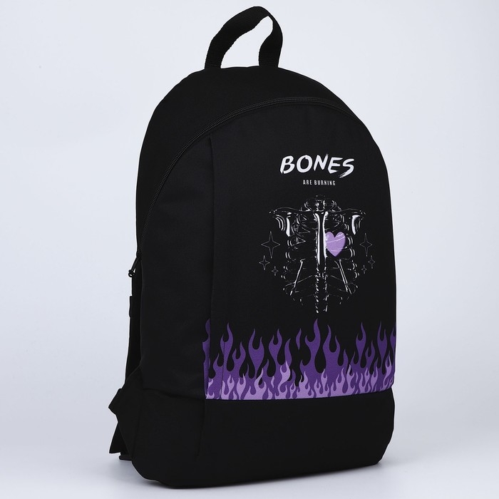 Рюкзак школьный текстильный BONES, 46х30х10 см, вертикальный карман, цвет чёрный Рюкзак школьный текстильный BONES, 46х30х10 см, вертикальный карман, цвет чёрный