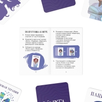 Карточная игра &laquo;Паранойя&raquo;, 62 карты