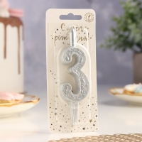 Свеча для торта цифра "Серебряный узор", 10,2 см, цифра "3" Свеча для торта цифра "Серебряный узор", 10,2 см, цифра "3"