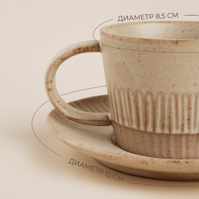 Чайная пара керамическая SL Home «Виенто», 2 предмета: чашка 250 мл, блюдце d=15 см, цвет бежевый Чайная пара керамическая SL Home «Виенто», 2 предмета: чашка 250 мл, блюдце d=15 см, цвет бежевый