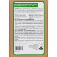 Средство для посудомоечных машин и пароконвектоматов"Ника-мпм", 1 л Средство для посудомоечных машин и пароконвектоматов"Ника-мпм", 1 л