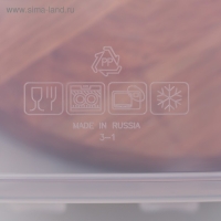 Контейнер пищевой герметичной крышкой Good & Good, 1,1 л