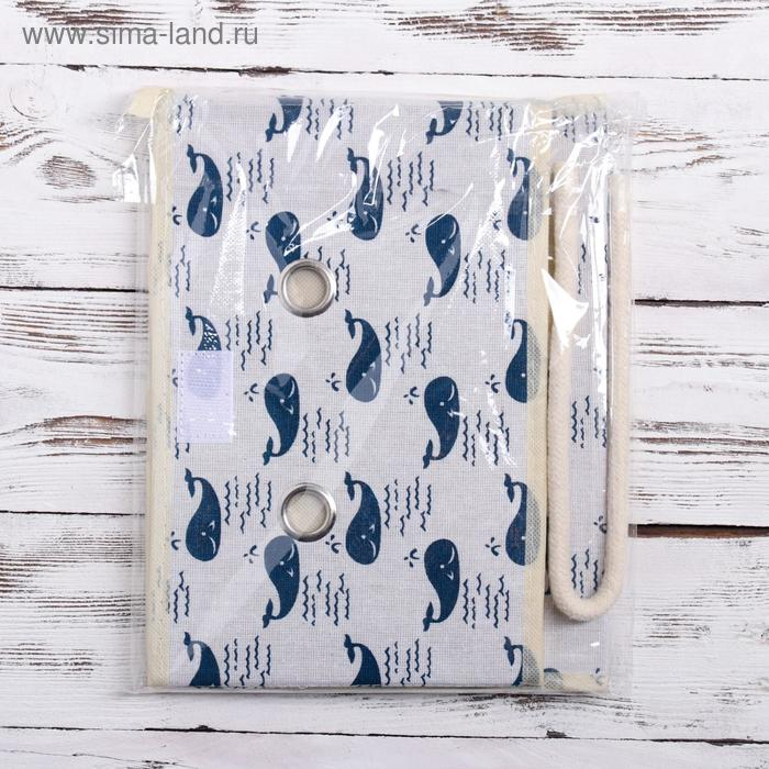 Короб стеллажный для хранения с крышкой &laquo;Киты&raquo;, 25&times;20&times;17 см, цвет белый