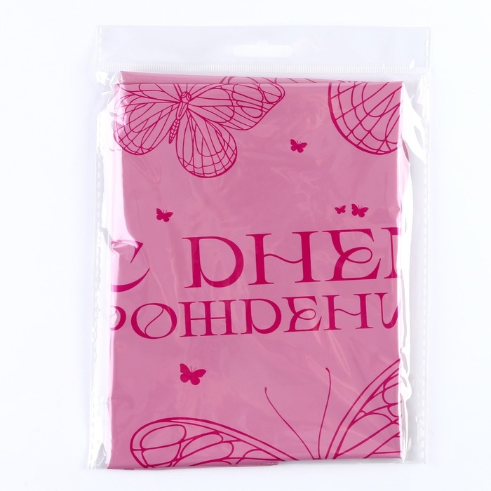 Воздушный шар фольгированный 18" &laquo;Бабочка&raquo;, звезда