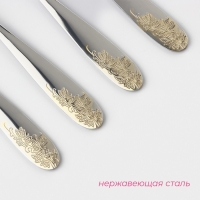 Набор вилок столовых из нержавеющей стали Доляна &laquo;Букет&raquo;, h=20,5 см, 6 шт, цвет серебряный