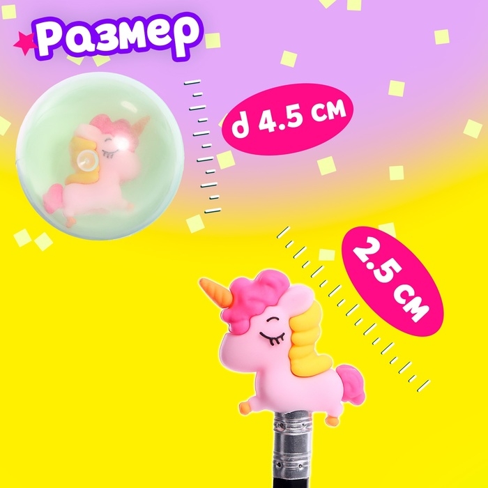 Детский игровой автомат &laquo;Сказочный пони&raquo; с игрушками, в наборе 8 шаров-сюрпризов