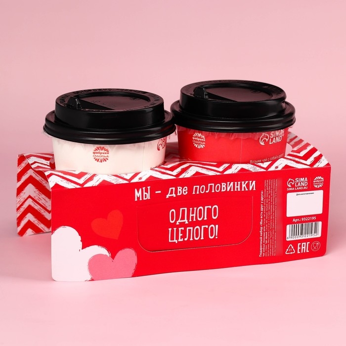 Подарочный набор &laquo;Есть друг у друга&raquo;: зелёный чай сенча со вкусом кокосовой мяты 3 г., чёрный чай с корицей и грецким орехом 3 г.