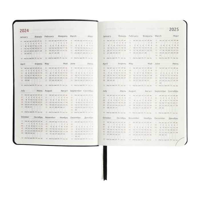 Ежедневник датированный 2024 A5 176 листов, deVENTE.Saltos, мягкая обложка из искусственной кожи, ляссе, кремовый блок 70 г/м2, чёрный