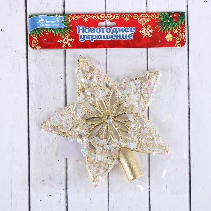 Наконечник "Звезда" морозные узоры, 15х15 см, золото