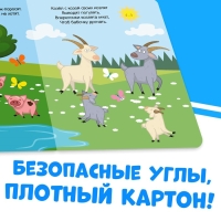 Картонная книга &laquo;Мама и малыши&raquo;, 10 стр., Синий трактор