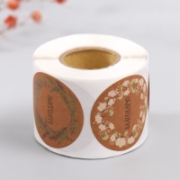 Наклейка бумага "Венок. Благодарю" крафт d=3,8 см 252 шт в рулоне Наклейка бумага "Венок. Благодарю" крафт d=3,8 см 252 шт в рулоне