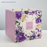 Квадратный пакет «Счастье есть», 30 х 30 х 30 см Квадратный пакет «Счастье есть», 30 х 30 х 30 см