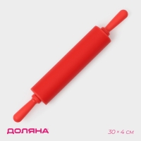 Скалка Доляна &laquo;Севилья&raquo;, 30&times;4 см, цвет красный