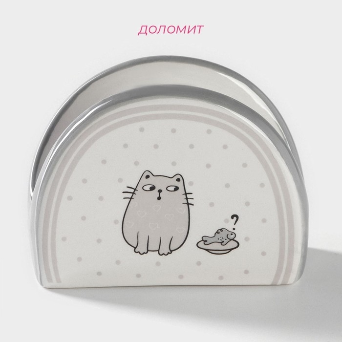 Салфетница Доляна &laquo;Уютные коты&raquo;, 9,5&times;4,5&times;7 см