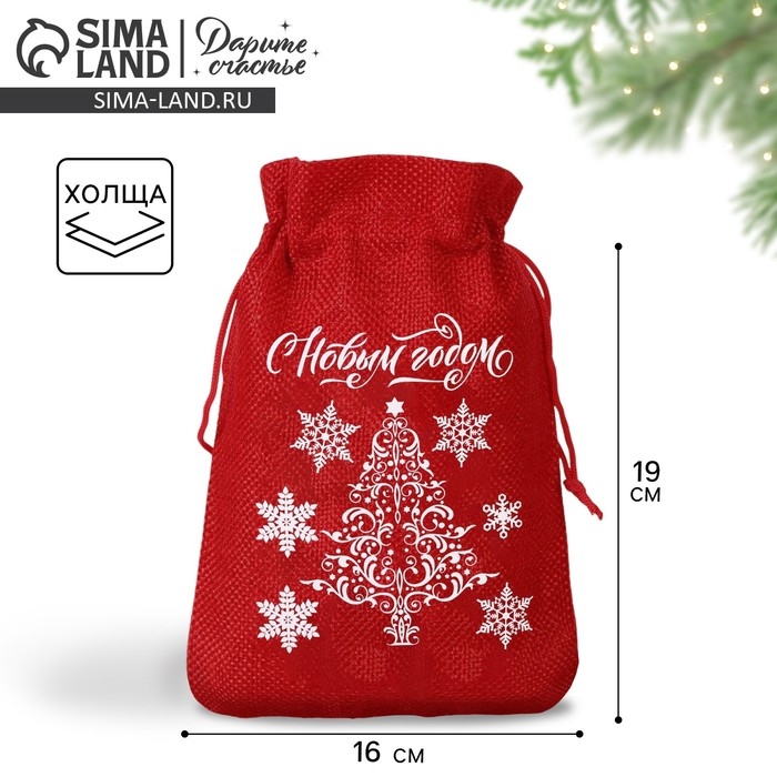 Мешок с термонаклейкой &laquo;Снежинки&raquo;, 16 х 24 см +/- 1.5 см, Новый год