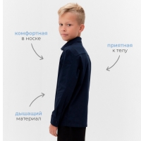 Рубашка для мальчика MINAKU: School Collection, цвет тёмно-синий, рост 164 см Рубашка для мальчика MINAKU: School Collection, цвет тёмно-синий, рост 164 см