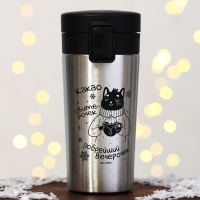 Новый год. Термостакан с кнопкой «Уют», 350 мл Новый год. Термостакан с кнопкой «Уют», 350 мл