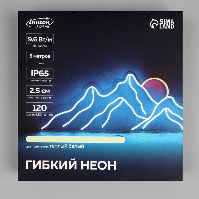 Гибкий неон Luazon Lighting 6 × 12 мм, IP65, 5 м, SMD2835, 120 LED/м, 12 В, свечение тёплое белое Гибкий неон Luazon Lighting 6 × 12 мм, IP65, 5 м, SMD2835, 120 LED/м, 12 В, свечение тёплое белое