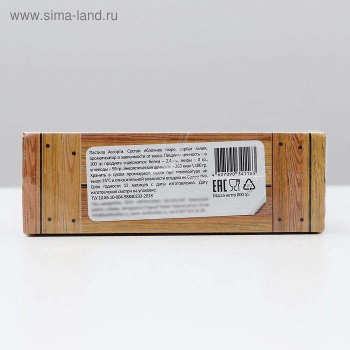 Пастила «Пастилушка» ассорти: яблоко, груша, вишня, дыня, апельсин, барбарис, 800 г Пастила «Пастилушка» ассорти: яблоко, груша, вишня, дыня, апельсин, барбарис, 800 г