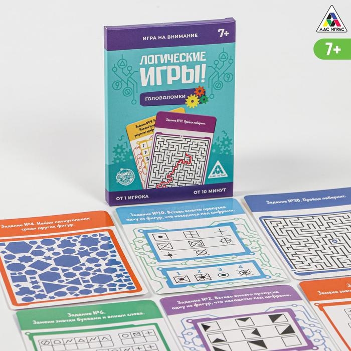 Настольная игра на логику и мышление &laquo;Головоломки&raquo;, 30 заданий, 7+