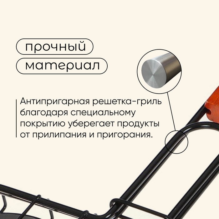 Решётка гриль для бургеров maclay, 25x25 см, нержавеющая сталь, для мангала Решётка гриль для бургеров maclay, 25x25 см, нержавеющая сталь, для мангала