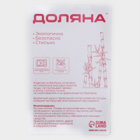 Поднос для завтрака с ножками Доляна, 46,5&times;25 см, бамбук