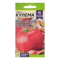 Семена Томат "Кулема", Сем. Алт., ц/п, 0,05 г Семена Томат "Кулема", Сем. Алт., ц/п, 0,05 г
