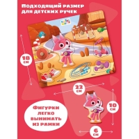 Вкладыши, цветняшки &laquo;Спортивная тренировка Лисёнка Айяяй&raquo;