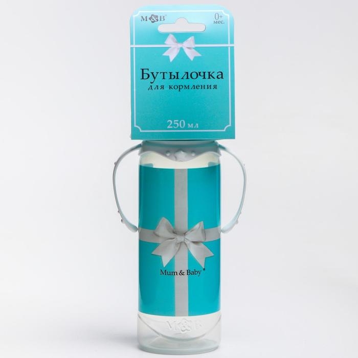 Бутылочка для кормления &laquo;Тиффани&raquo;, классическое горло, 250 мл., от 0 мес., цилиндр, с ручками