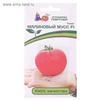 Семена Томат "Малиновый Мусс", F1, 10 шт Семена Томат "Малиновый Мусс", F1, 10 шт
