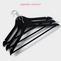 Плечики - вешалки для одежды Доляна, 44,5х23 см, 3 шт, с перекладиной, широкие плечики, деревянные сорт B, цвет чёрный Плечики - вешалки для одежды Доляна, 44,5х23 см, 3 шт, с перекладиной, широкие плечики, деревянные сорт B, цвет чёрный