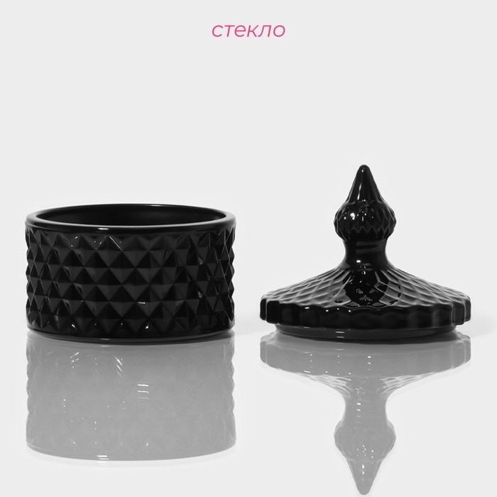 Сахарница стеклянная Доляна &laquo;Малифисента&raquo;, 130 мл, 8,5&times;10см, цвет чёрный
