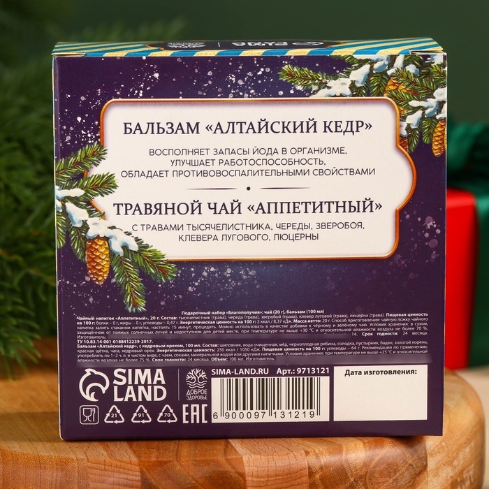 Подарочный набор &laquo;Благополучия&raquo;: чай 20 г., безалкогольный бальзам 100 мл.