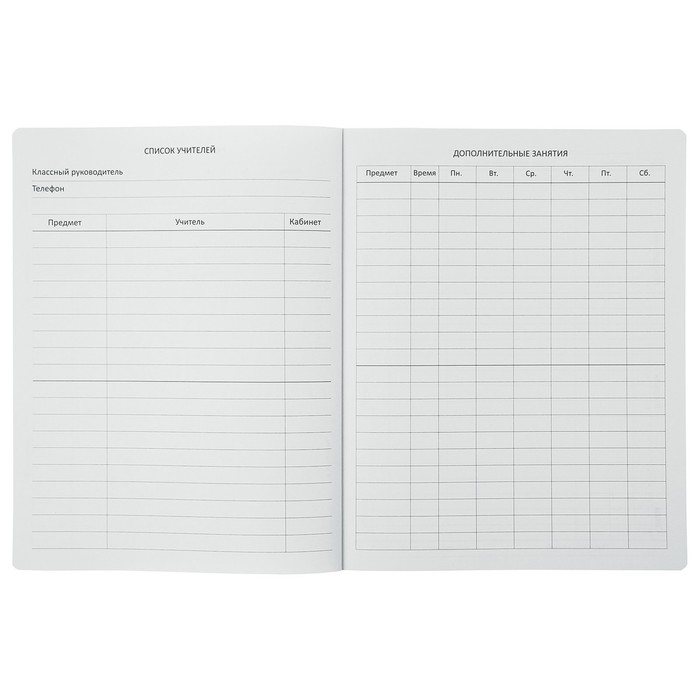 Дневник универсальный для 1-11 класса Dark blue jeans, твёрдая обложка, джинсовая ткань, термотиснение, ляссе, 48 листов