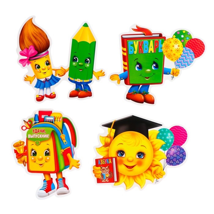 Гирлянда "До свидания, Детский Сад!" 50 х 34,5 см