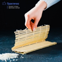 Циновка макису Доляна &laquo;Профи&raquo;, 24&times;24 см